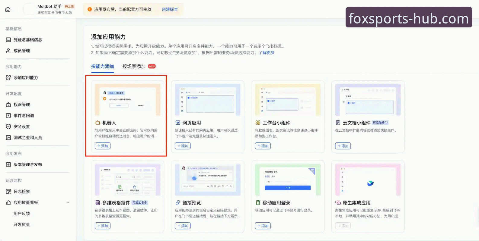 火狐体育软件下载 火狐体育软件下载实用指南:从安装到体验的全流程必备知识