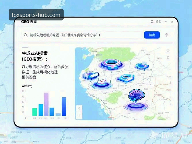 火狐体育平台最新动态：深度解析2026新版APP核心功能与实战体验