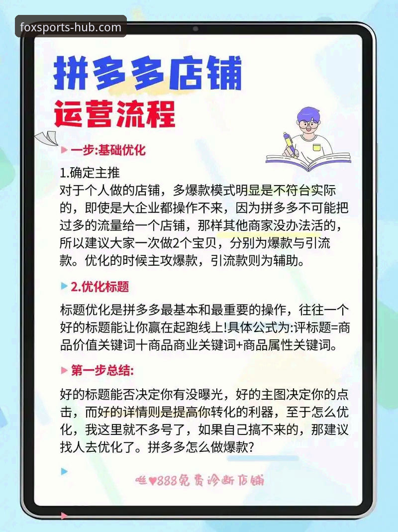 火狐体育稳定版下载iOS版完整指南：新手从零开始的安装与使用教程
