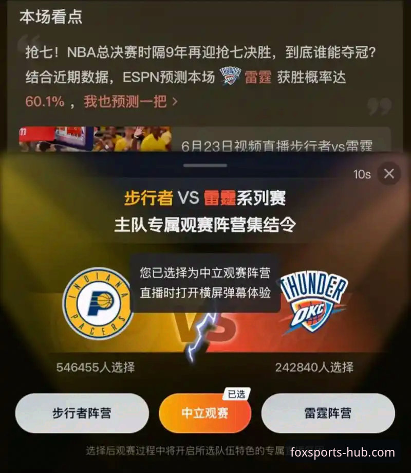 揭秘亚历山大47分加时封神背后的数据细节与观赛体验